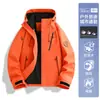 Conjunto de Chaqueta 3 en 1 Luotuo para Mujeres y Hombres, Chaqueta Impermeable y Cálida para Exteriores para Senderismo y Montañismo, Personalizable