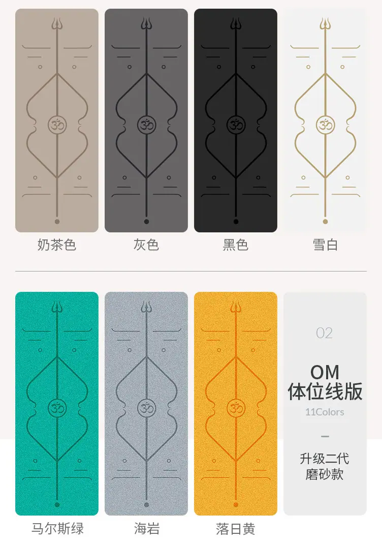OM体位线款_16.jpg