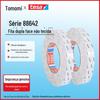 Fita Dupla Face Detha 88642 Fita Tesa Fita de Luz LED com Verso Adesivo em vez de 55230H Pronta para Dispersar Materiais