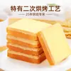 Panpan Meiniye Bolos Secos Sabor Leite, Caixa Fechada, Lanches Nutritivos para o Café da Manhã, Petiscos para Dormitório, Equivalente de Supermercado, para Crianças