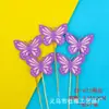 Nueva Decoración de Cumpleaños Recorte Doble Capa Mariposa Tarjeta para Pastel de Fiesta Boda Brillo Azul Tarjeta para Mesa de Postres