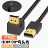 Cabo HDMI Versão 2.0 4K60Hz TV Monitor de Computador HDMI Adaptador de Cabo de Alta Definição Pode ser Dobrado para Cima, para Baixo, para a Esquerda e para a Direita