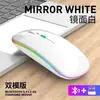 Ratón Bluetooth inalámbrico de doble modo con logotipo personalizado para portátil, recargable, silencioso, luminoso, para oficina de negocios, juegos