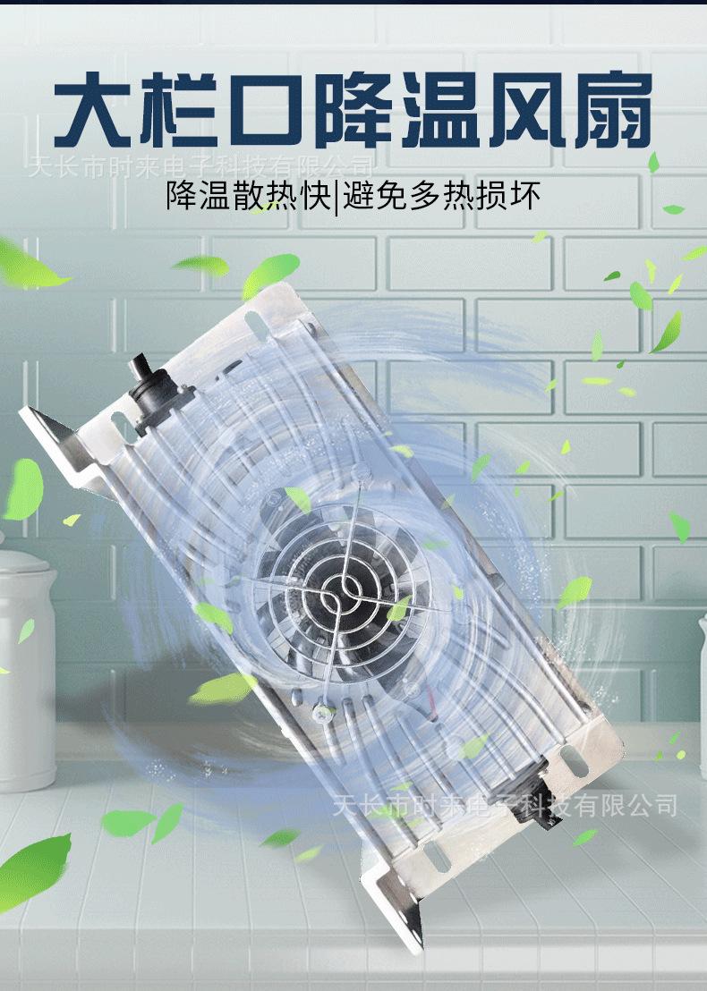 电动汽车充电器1_05