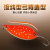 Señuelo Cuchara Metálico Konoara para Pesca de Whitefish, Micro-Señuelo para Arroyos, Señuelo Artificial, Cebo de Pesca, Señuelo Cuchara Metálico, Mayoreo