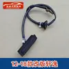 Adecuado para Nissan Tiida, Sylphy, Qashqai, Teana, X-Trail Botón de Interruptor de Caja de Portón Trasero, Botón Inteligente de Maletero