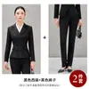 Traje Formal de Doble Botonadura para Mujer, Colección Primavera-Otoño 2026, Ropa Profesional Formal para Salón de Belleza y Recepción de Hotel
