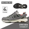Zapatos de Senderismo Hantu para Hombre, Nuevos Modelos Primavera y Verano, Antideslizantes, Resistentes al Desgaste, Ligeros, Transpirables, Amortiguadores, Zapatos Deportivos para Senderismo y Escalada para Hombre