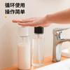 Agua Micelar Botella Líquido para Lavar Platos de Cocina Loción de Baño Botella de Gel Antibacterial Transparente Botella Cosmética Transparente