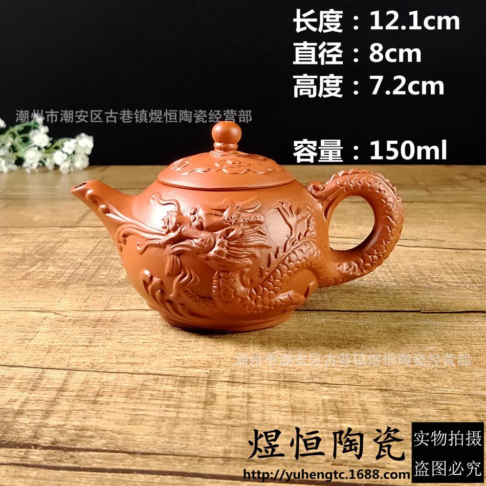 小龙泉西施壶150毫升