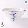 Tigela de Bambu Estilo Japonês 6,5" para Macarrão, Tigela Trompete de Cerâmica Estilo Japonês com Cor Sob Esmalte, Louça de Restaurante Tigela Criativa para Ramen, Tamanho Grande