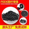 Yisike Grado de Moldeo por Inyección Peek Reforzado con Fibra de Carbono, un Plástico con Resistencia a la Temperatura Superior a 300 Grados, Plástico para Piezas Automotrices