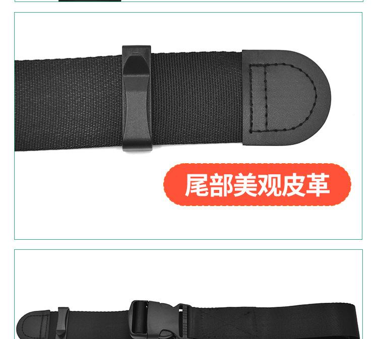 行李箱连接带