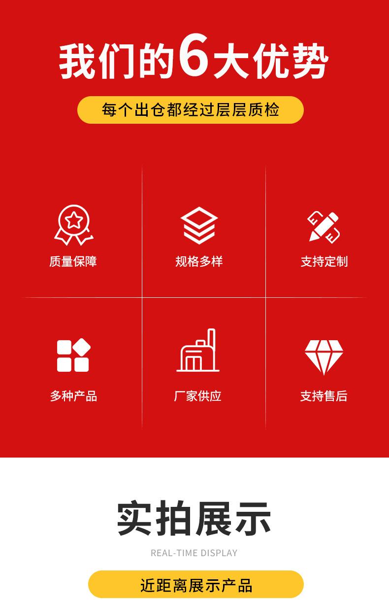 详情页确定版(1)_02