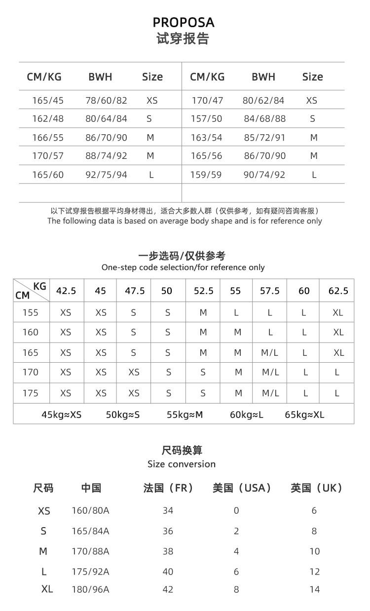 试穿报告1-1.jpg