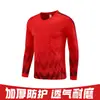 Conjunto de Uniforme de Portero de Manga Larga, Uniforme de Equipo Estampado, Uniforme de Entrenamiento de Fútbol, Uniforme de Guardia de Policía, Ropa de Portero para Adultos, Uniforme de Secado Rápido