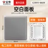 Tipo Toro 86 Cubierta de Enchufe sin Agujero para Interruptor Panel Decorativo Universal de Pared Pizarra Deflector Panel en Blanco Genuino