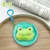 Porta-moedas Fofo Ins Criativo de Pelúcia Portátil Bolsa para Fone de Ouvido Bolsa de Alto Valor Pingente Decorativo de Boneca Pequeno Presente