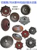Accesorios para Bomba de Aguas Residuales Tapa de Sello de Agua Tapa de Sello de Aceite Culata Wq7.5/11/15/22/37/45Kw Tapa Intermedia de Hierro Fundido