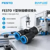 Conector de rosca tipo Y de engate rápido FESTO NPQE-Y-R14-Q10-P10 conector de tubulação industrial original