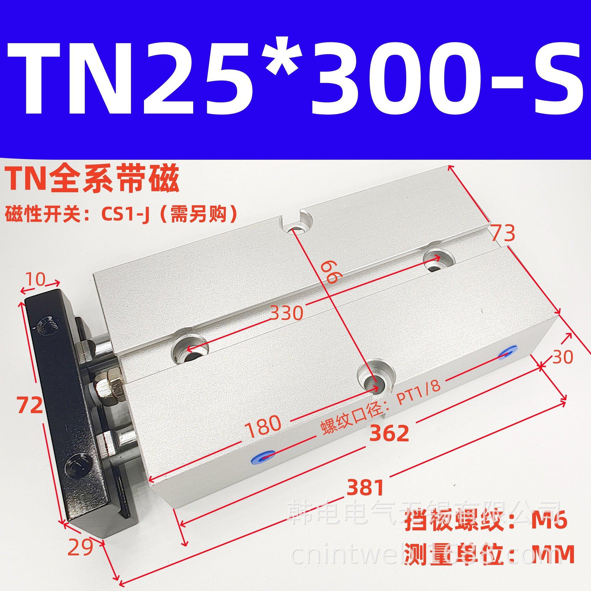 TN25X300