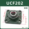 Rolamento Esférico Externo UCF201--218 Carcaça Quadrada de Rolamento Material Ferro Fundido/Aço Fundido Unidade de Rolamento