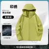 Jaqueta funcional com capuz para uso externo para homens, look dopamina outono e inverno, corta-vento softshell, jaqueta de casal de alta qualidade, moderna