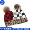Gorro de Lana RPET Transfronterizo Estilo Coreano Sombrero de Pescador Tejido RPET Gorro de Lana con Bola de Pelo Fábrica de Personalización