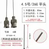 Aguja dispensadora de acero inoxidable de precisión de 80 MM, boquilla de aguja metálica de punta plana, aguja alargadora experimental para jeringa