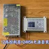 Relé Temporizador Multicanal 8 Entradas / 8 Saídas 8 Canais Controlador Programável Chaveador de Tempo de Ciclo PLC Simples Máquina Tudo-em-Um