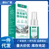 Fabricante Original Dr. Spray para Picazón de Pies Veneno de Lobo de Zhang 60ml Spray, en Stock para Venta al por Mayor y Dropshipping