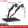 Base Robótica com Braço Pneumático para Monitor de Laptop, Suporte de Monitor de Computador Duplo Tela Um para Dois