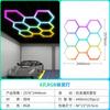 Luz Personalizada Rgb para Lavado de Autos Luz de Panal Led Atmósfera Barbería Garaje Sótano Gimnasio Empalme Luz Hexagonal