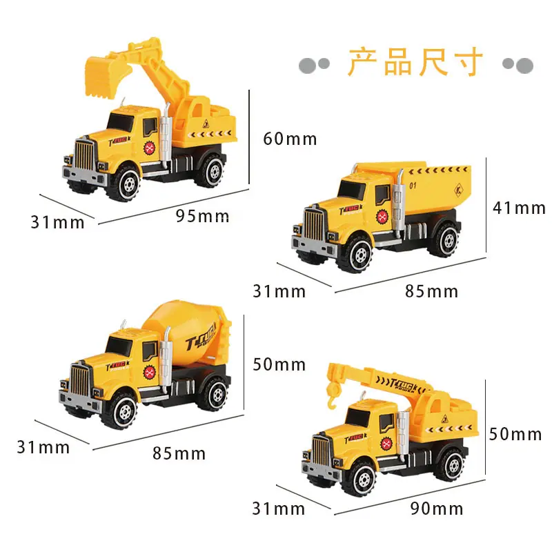 回力工程尺寸