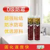 Pegamento Transparente Antimoho Pegamento Impermeable Verde Ecológico Impermeable Silicona Neutra Pegamento para Vidrio Belleza de Bordes Junta Cocina Baño