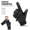 Guantes de Ciclismo para Hombre y Mujer Otoño e Invierno Terciopelo Cálidos Antideslizantes A prueba de Viento Impermeables Exteriores Conducción Motocicleta Guantes Táctiles