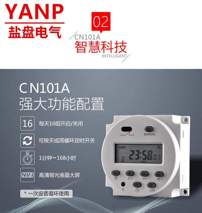 YP109A-3
