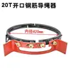 Accesorios de elevación guía de cuerda de polipasto eléctrico enrollador bola de acero hierro fundido organizador de cuerda 0.5T-32T