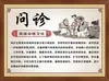 Dezoito Anti-dezenove Adesivos Horríveis Olhando, Ouvindo, Perguntando e Cortando Cartazes Clínica de Medicina Chinesa Loja Pintura Decorativa Quadro de Parede Quatro Estações Preservação da Saúde
