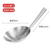 Colador de Acero Inoxidable Engrosado para Hogar Cocina Frito Pescado Grande Fideos Escaldado Filtro Malla Cuchara Comercial Extra Grande