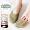 Calcetines de barco para mujer de verano, finos, transpirables, de malla, con puntos, no se caen, calcetines invisibles, nuevos puntos para niños, primera generación de pelo