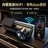 Grabadora de Conducción de Alta Definición 4K de Lente Único Estilo Lápiz Labial con Conectividad Wifi a Teléfono Móvil DVR para Coche Monitoreo de Vehículo