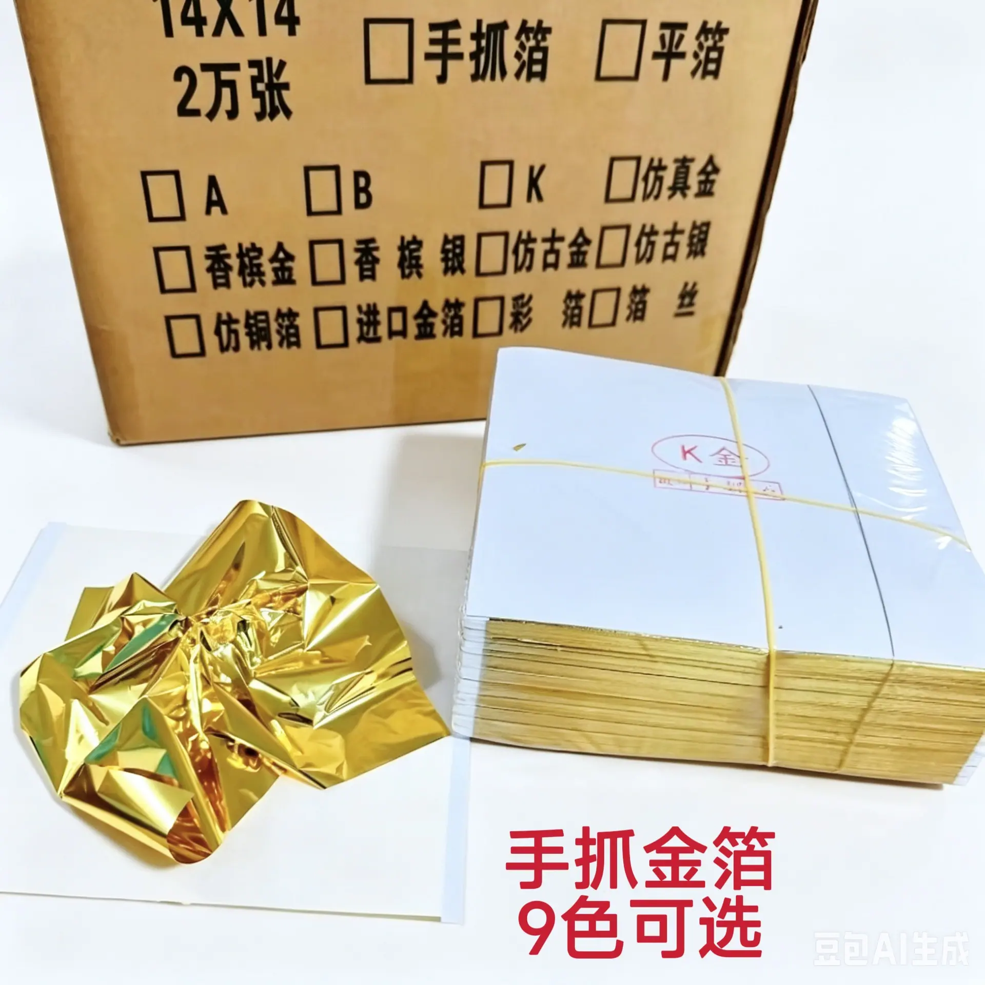 微信图片_20260605195326_276_63