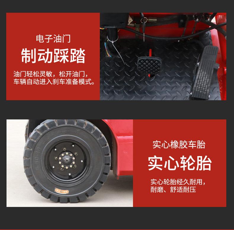 电动叉车1_11.jpg