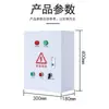 Caixa de controle de nível de água com boia, gabinete de controle elétrico externo à prova d'água, bomba de esgoto à prova d'água 380v220v4k