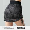 Saia de Tênis Esportiva Feminina Saia Externa Camuflada Bolsa Quadril Verão Secagem Rápida Anti-andar Cintura Alta Fitness Yoga Saia