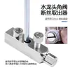 Novo Modelo Torneira Válvula Angular Extrator de Rosca Portátil Doméstico Universal Chave de Torneira Rosca Inversa Ferramenta de Remoção de Quebra de Tubo de Água
