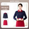 Nueva camiseta de trabajo de manga larga estilo chino de otoño para camarero, para barbacoas, catering, restaurantes de hot pot y uniformes de recepción de hotel