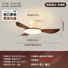 2026 Nuevo Ventilador de Techo con Luz Estilo Vintage para Sala de Estar Dormitorio, Ventilador Eléctrico Silencioso para Comedor Doméstico, Lámpara de Techo Integrada