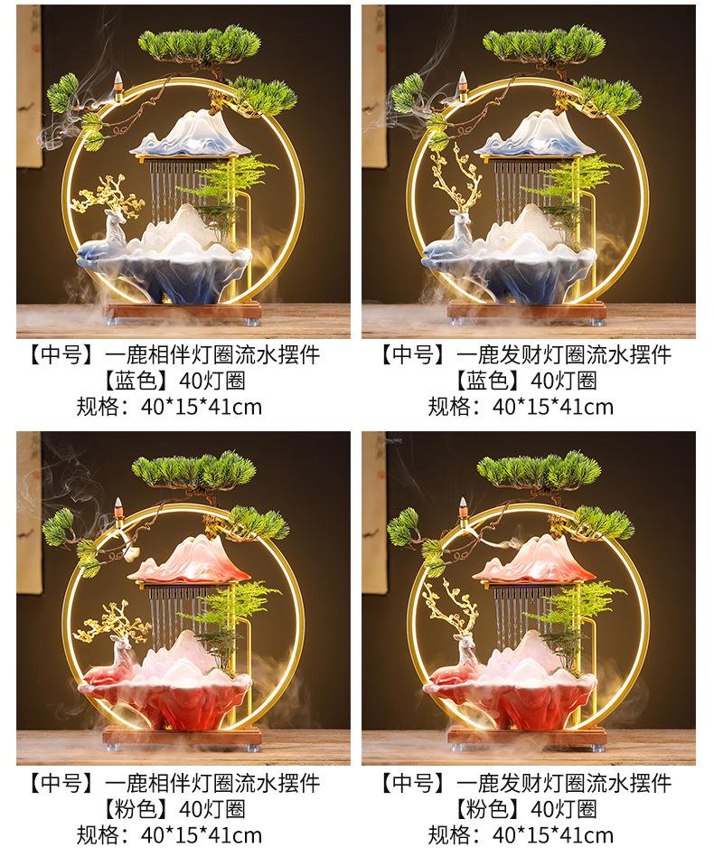 1一鹿相伴灯圈流水摆件_11.jpg